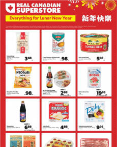 Real Canadian Superstore - Everything for Lunar New Year